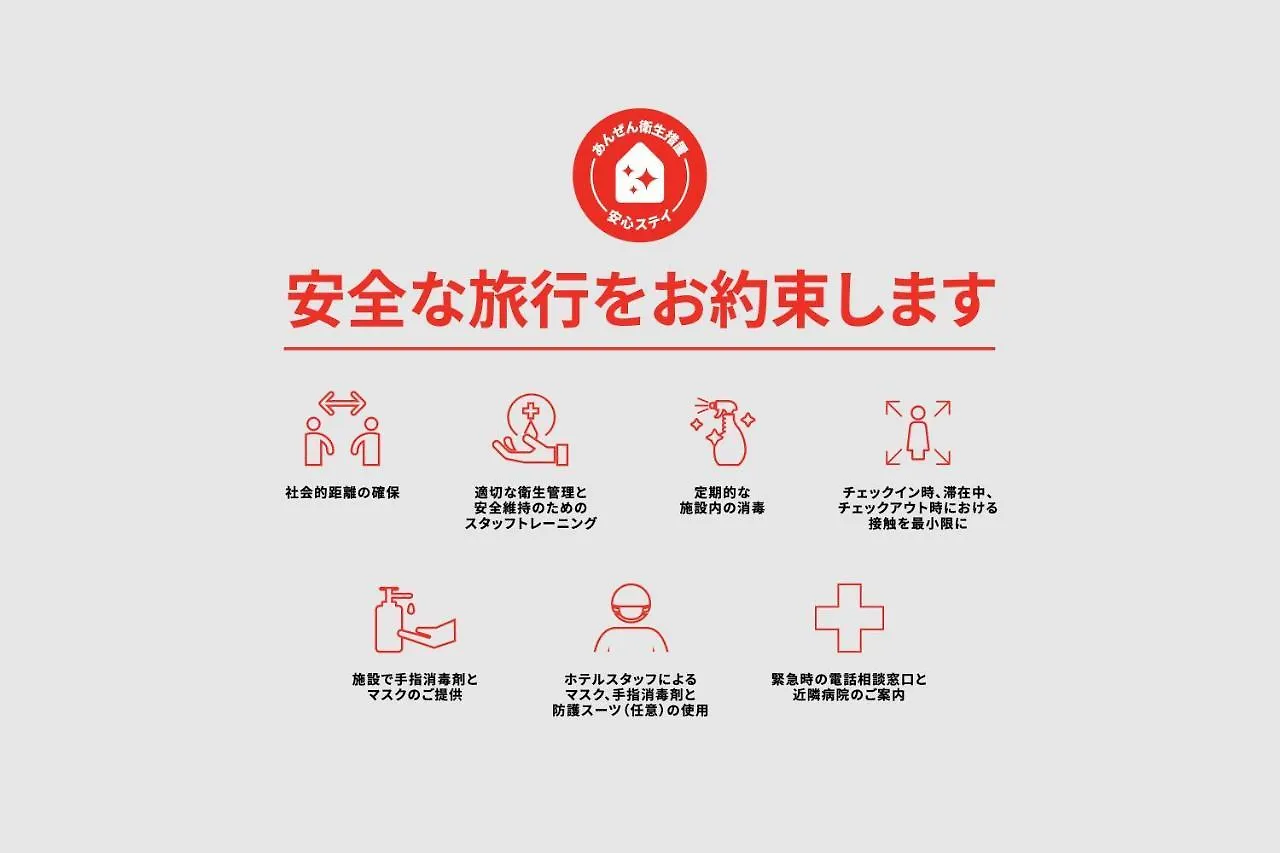 Oyo Hotel Ikebukuro Prefektura Tokio