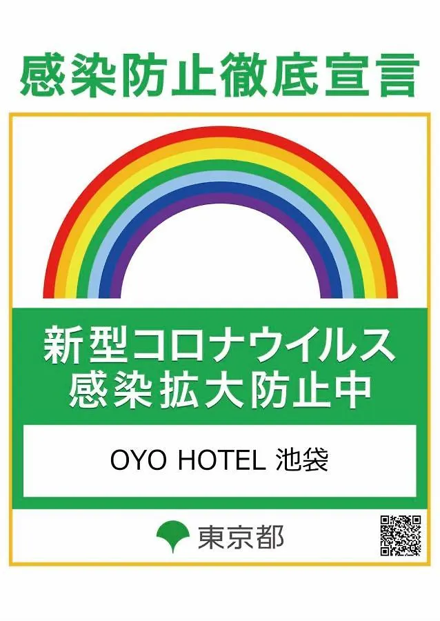Oyo Hotel Ikebukuro Prefektura Tokio 2*,  Japonsko