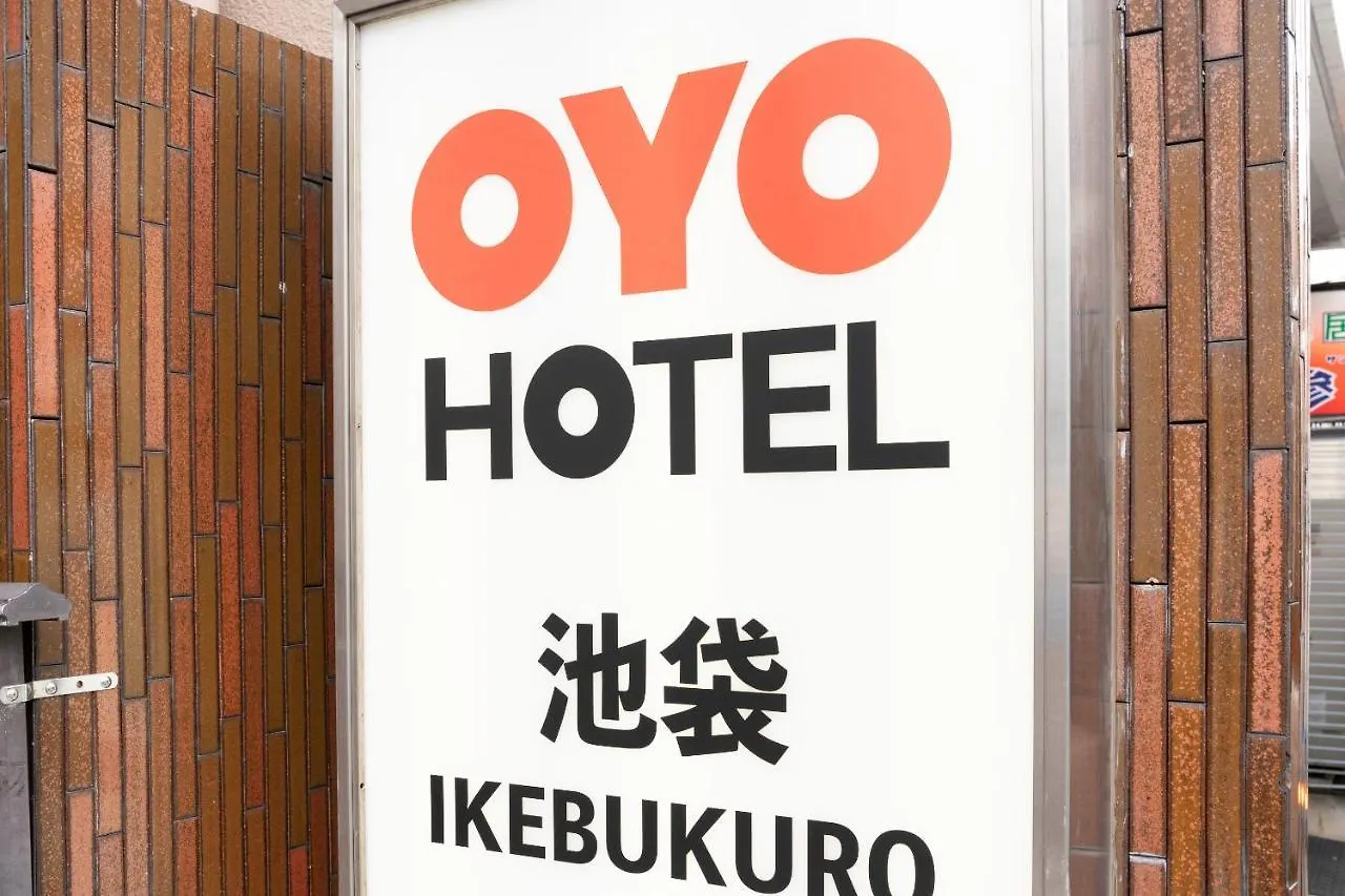 Oyo Hotel Ikebukuro 東京都